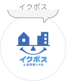イクボス